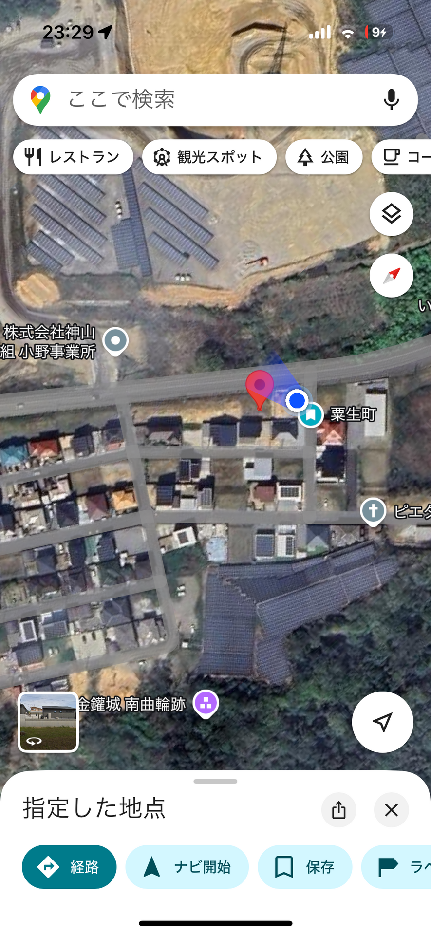 店舗移転のご案内