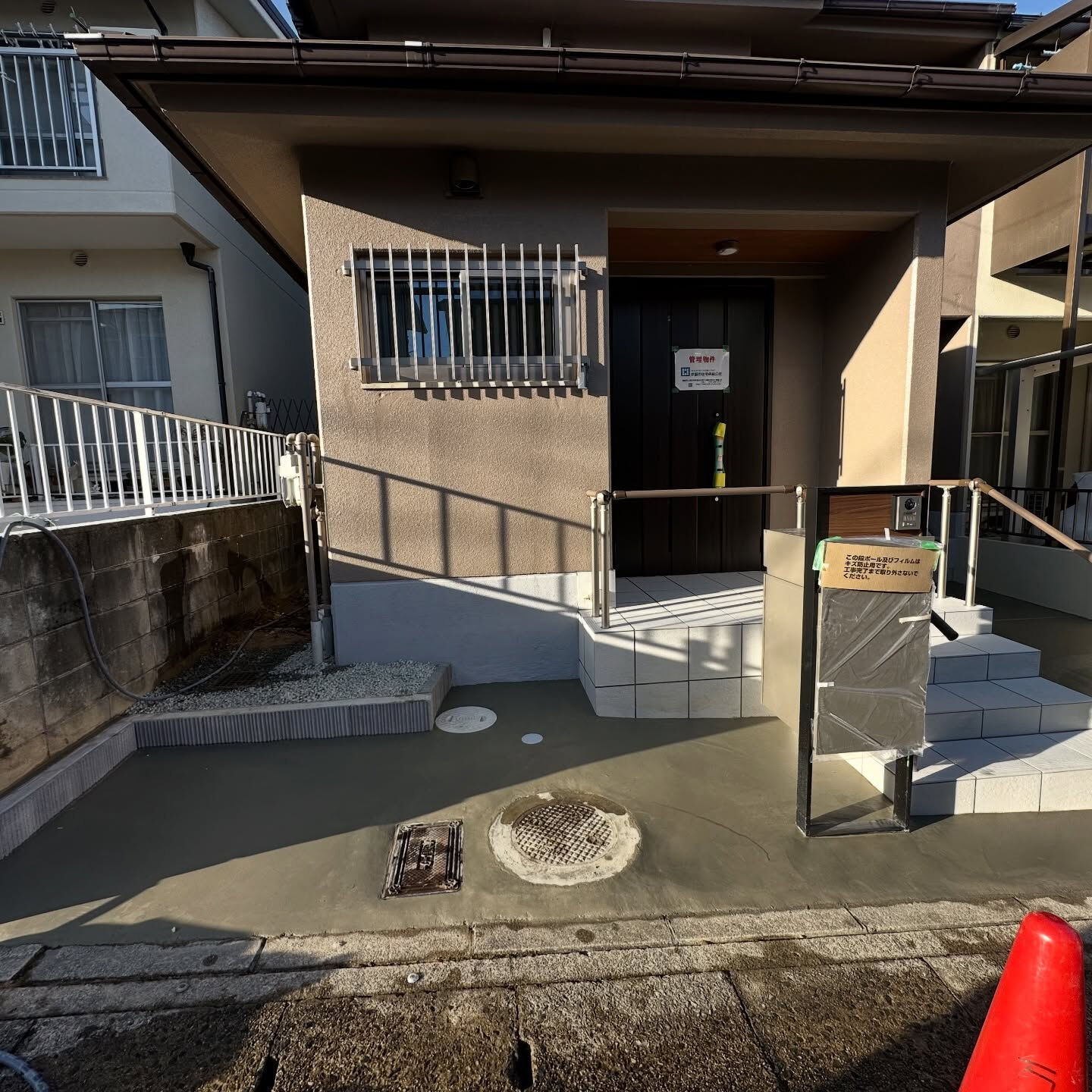 「リフォーム新築外構工事」